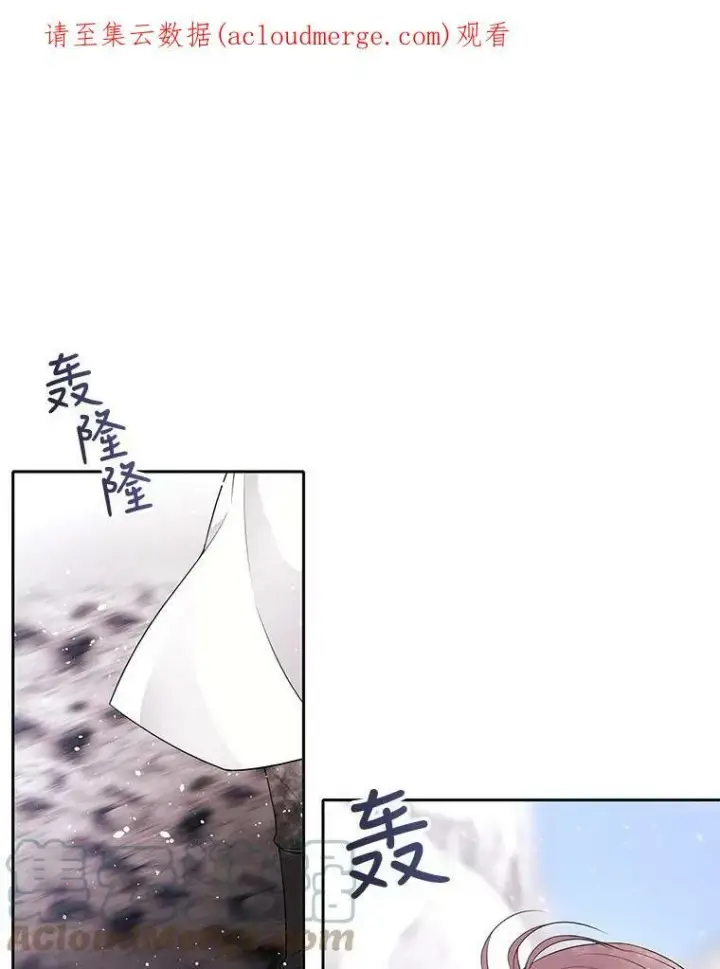 《夏洛特与五门徒》25.一片混乱图78