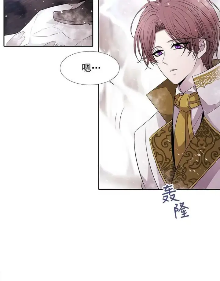 《夏洛特与五门徒》25.一片混乱图79