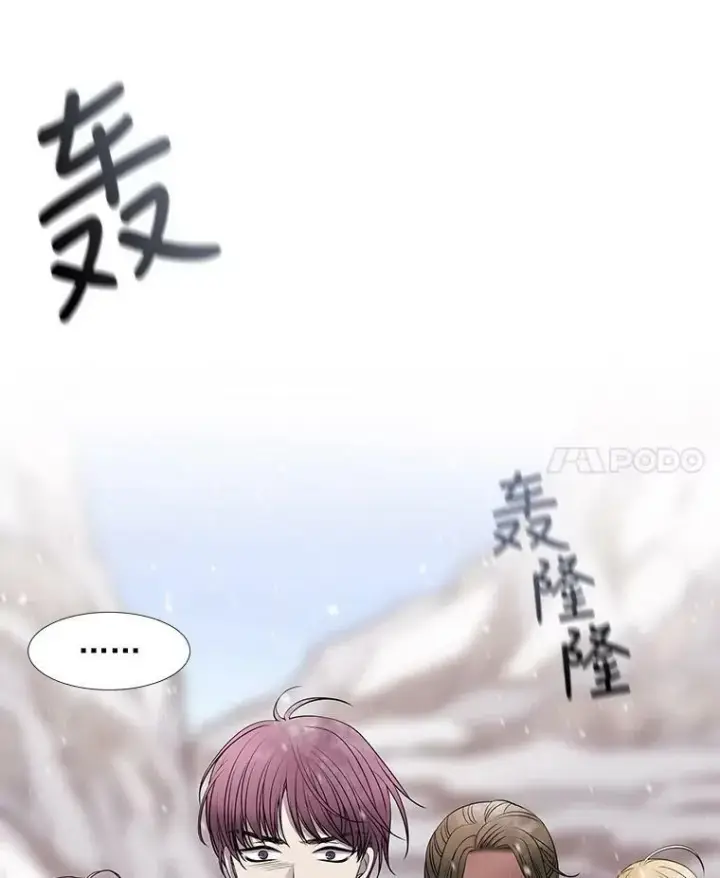 《夏洛特与五门徒》26.我要确认一件事图15
