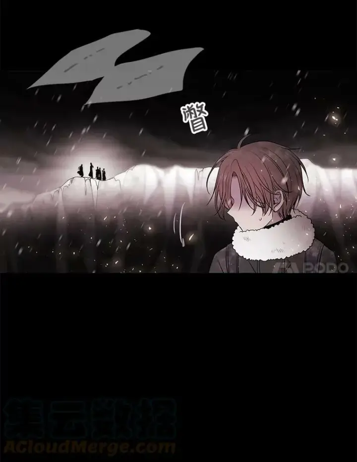 《夏洛特与五门徒》26.我要确认一件事图46
