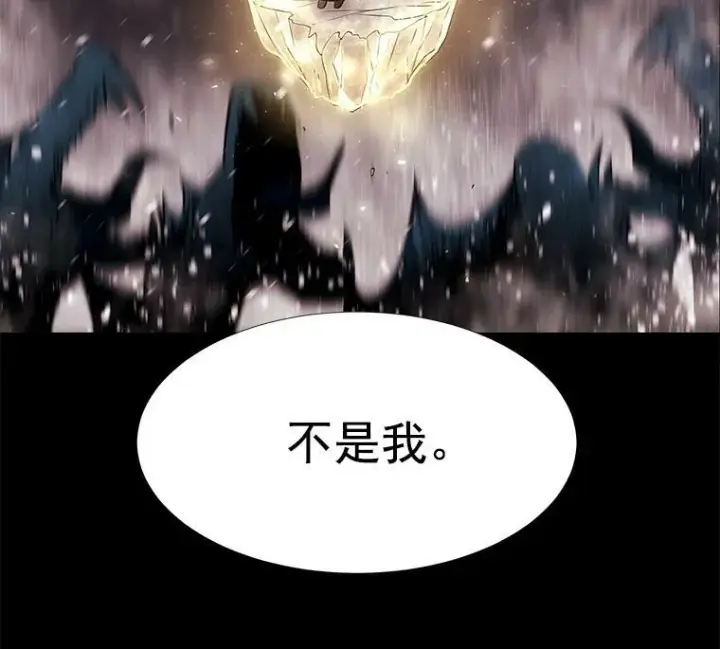 《夏洛特与五门徒》26.我要确认一件事图72