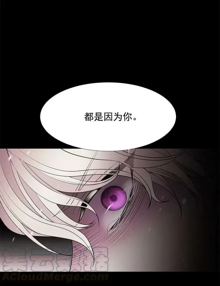 《夏洛特与五门徒》27.少年卡西利翁图10