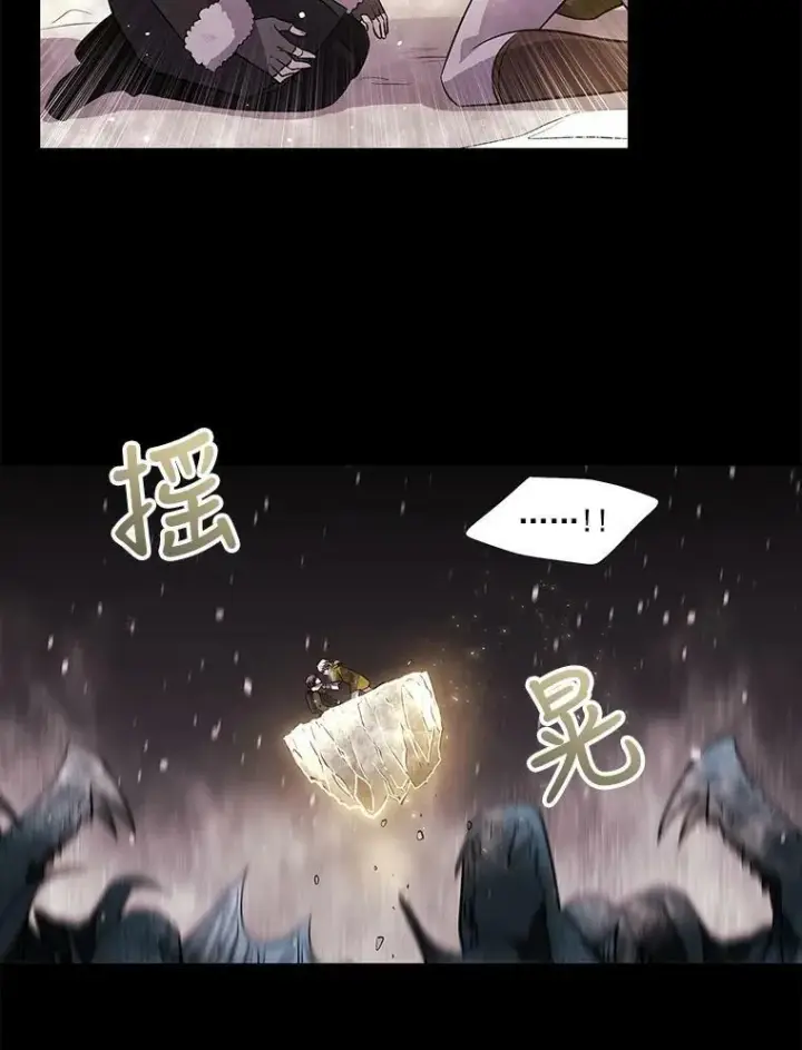 《夏洛特与五门徒》27.少年卡西利翁图12