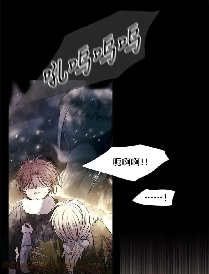 《夏洛特与五门徒》27.少年卡西利翁图13