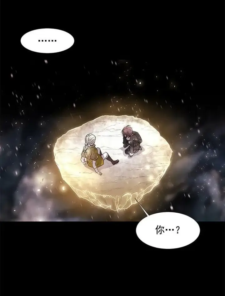 《夏洛特与五门徒》27.少年卡西利翁图17