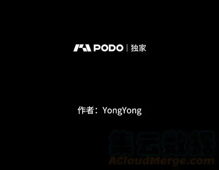 《夏洛特与五门徒》27.少年卡西利翁图19