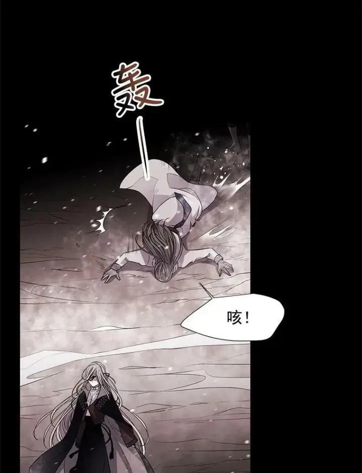 《夏洛特与五门徒》27.少年卡西利翁图20