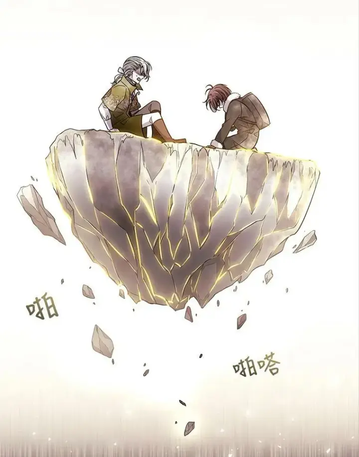 《夏洛特与五门徒》27.少年卡西利翁图26