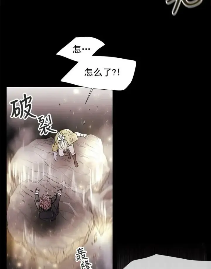 《夏洛特与五门徒》27.少年卡西利翁图29