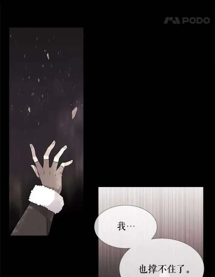 《夏洛特与五门徒》27.少年卡西利翁图32