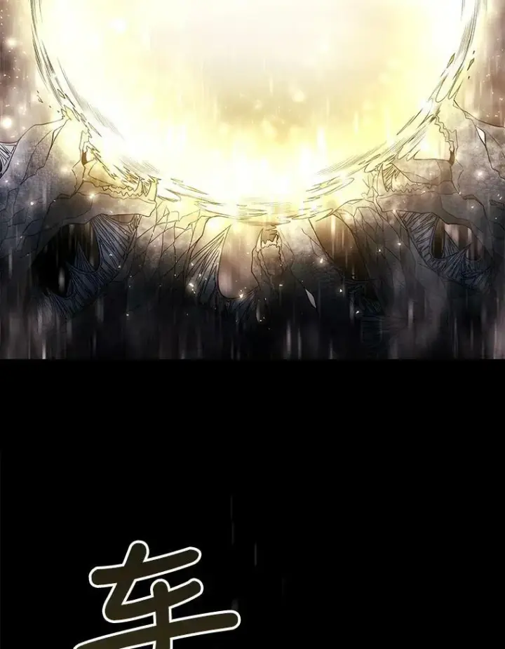 《夏洛特与五门徒》27.少年卡西利翁图36
