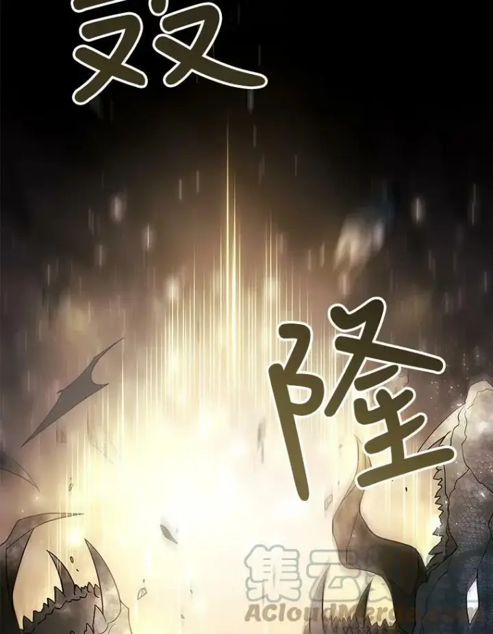 《夏洛特与五门徒》27.少年卡西利翁图37