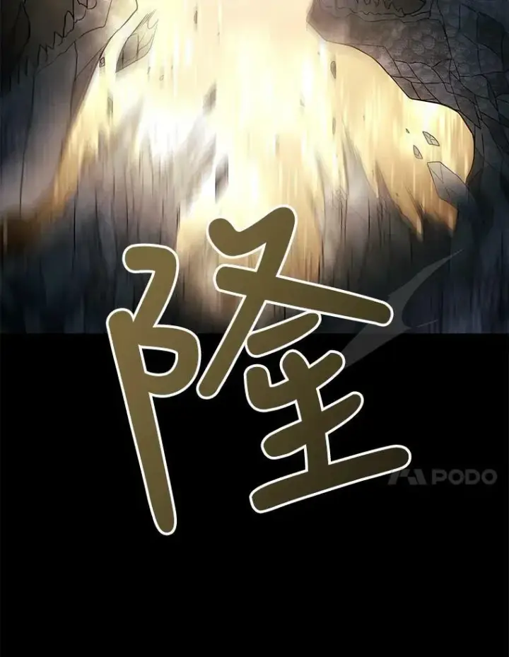 《夏洛特与五门徒》27.少年卡西利翁图38