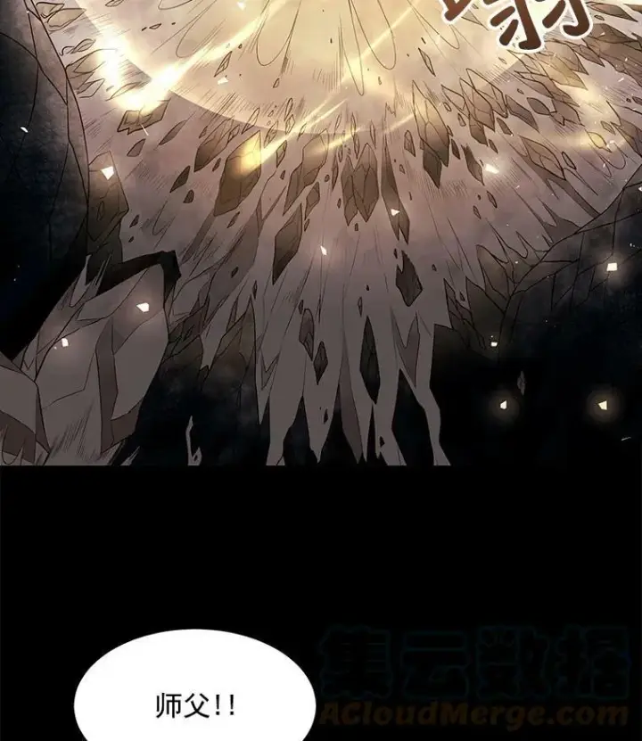 《夏洛特与五门徒》27.少年卡西利翁图43