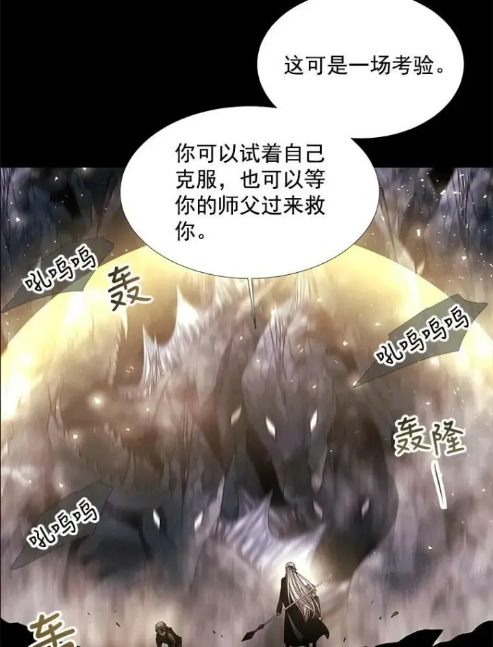 《夏洛特与五门徒》27.少年卡西利翁图47