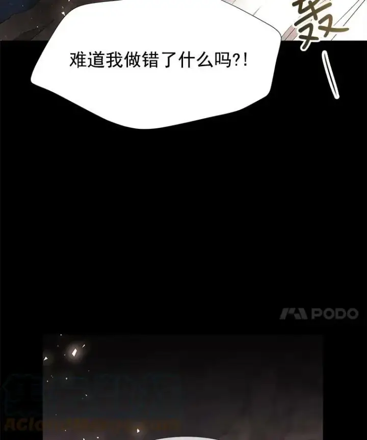 《夏洛特与五门徒》27.少年卡西利翁图52