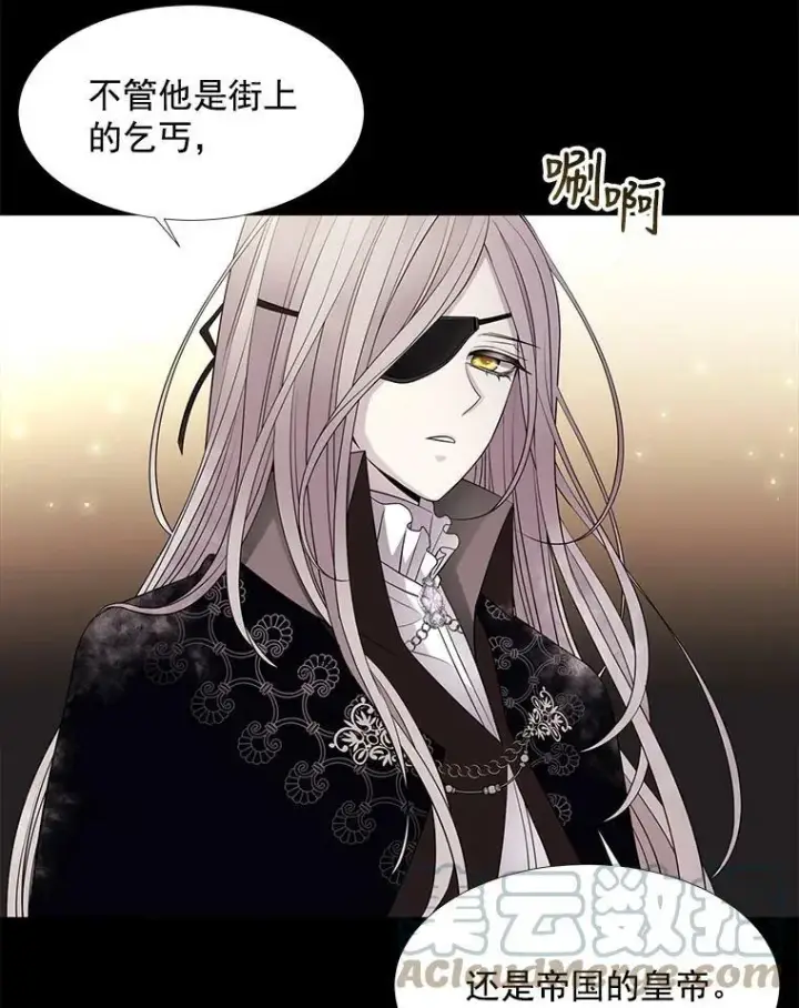 《夏洛特与五门徒》27.少年卡西利翁图64