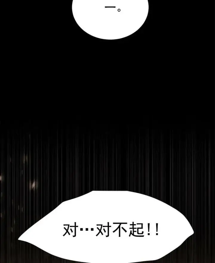 《夏洛特与五门徒》27.少年卡西利翁图71