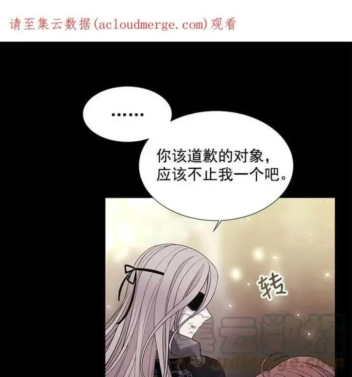 《夏洛特与五门徒》27.少年卡西利翁图79