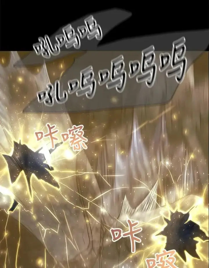 《夏洛特与五门徒》28.超强魔法师图26