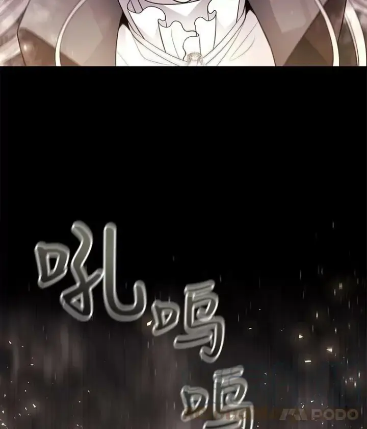 《夏洛特与五门徒》28.超强魔法师图31