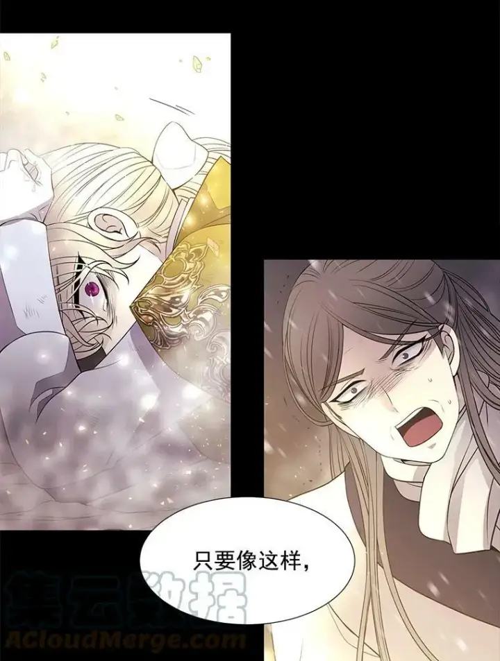 《夏洛特与五门徒》28.超强魔法师图40