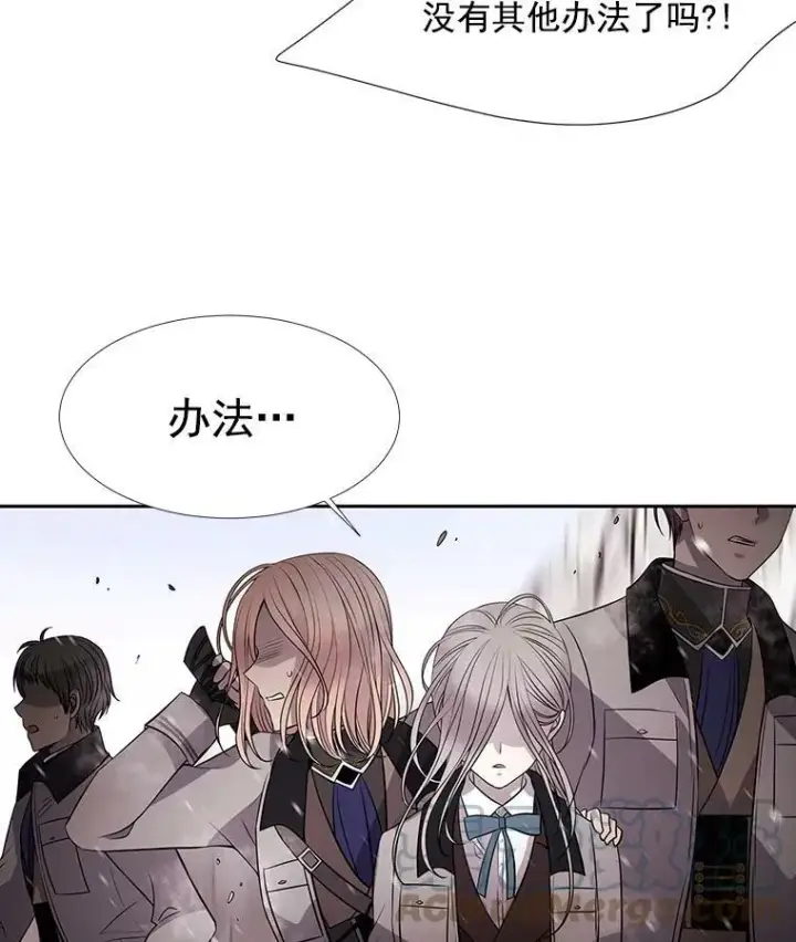 《夏洛特与五门徒》28.超强魔法师图58