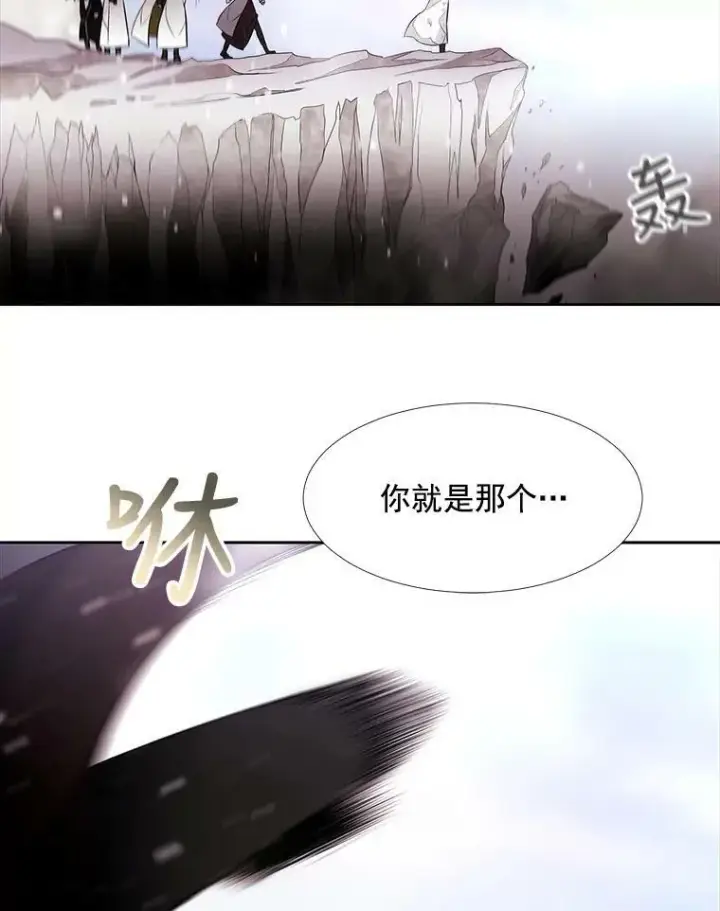 《夏洛特与五门徒》28.超强魔法师图66