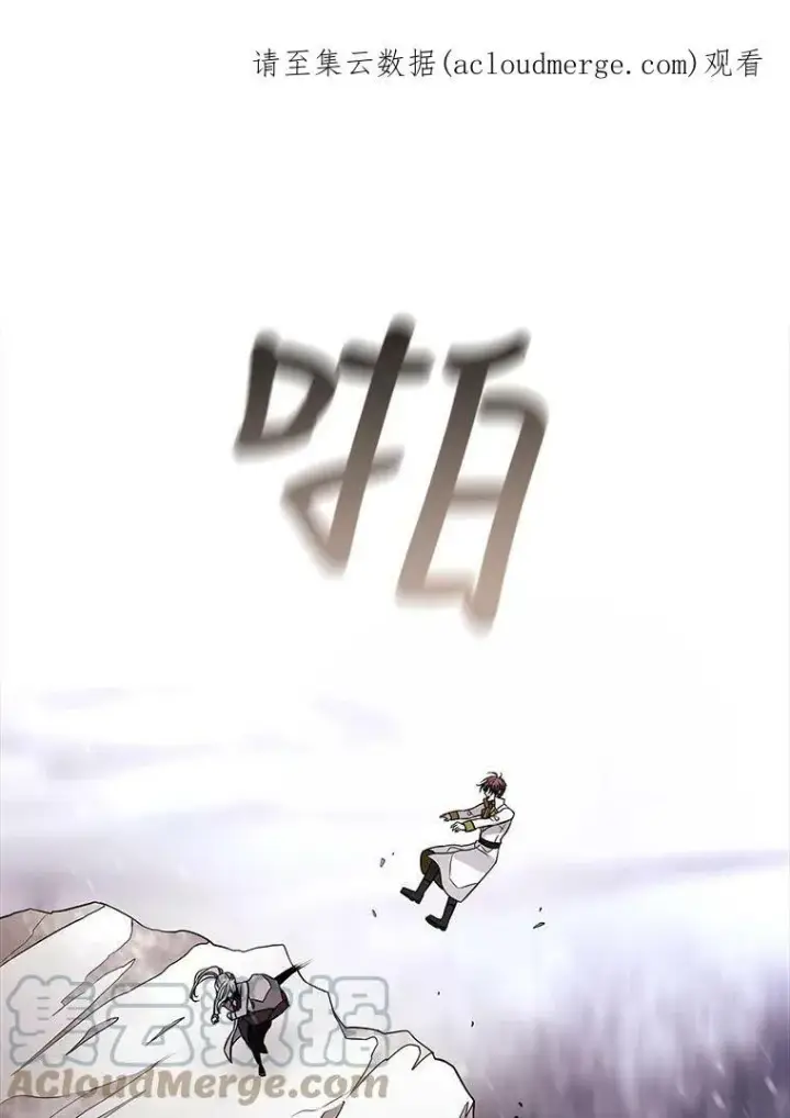 《夏洛特与五门徒》28.超强魔法师图72