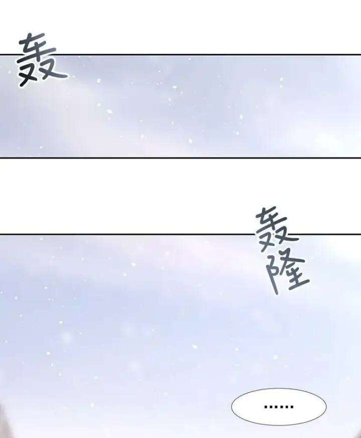 《夏洛特与五门徒》29.开辟生路图11