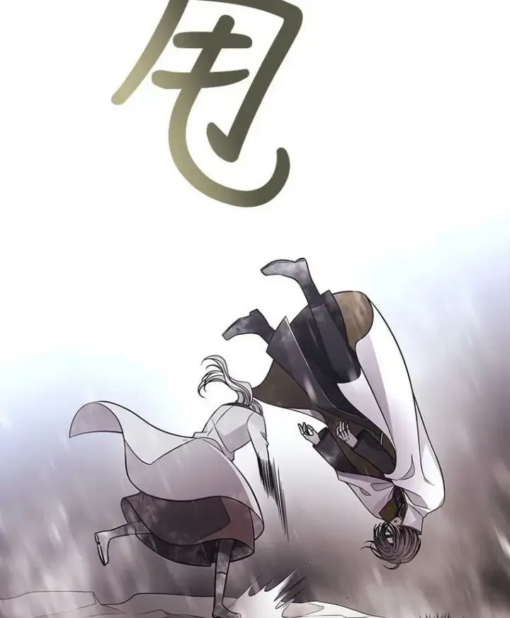 《夏洛特与五门徒》29.开辟生路图17