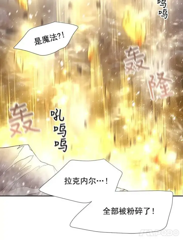 《夏洛特与五门徒》29.开辟生路图26