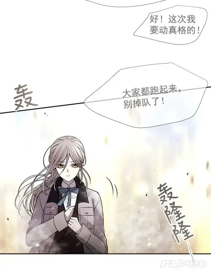 《夏洛特与五门徒》29.开辟生路图50