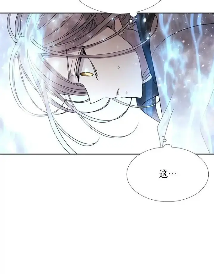 《夏洛特与五门徒》29.开辟生路图78