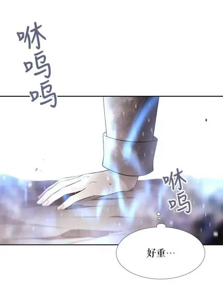 《夏洛特与五门徒》30.埃文现身图17