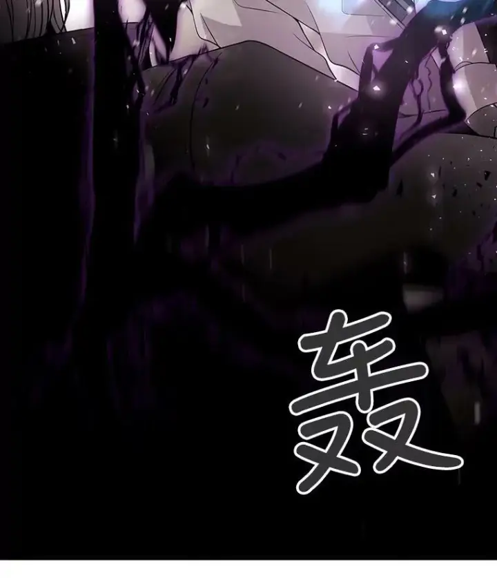 《夏洛特与五门徒》30.埃文现身图50