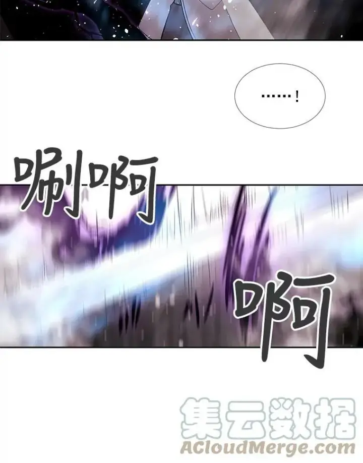 《夏洛特与五门徒》30.埃文现身图55