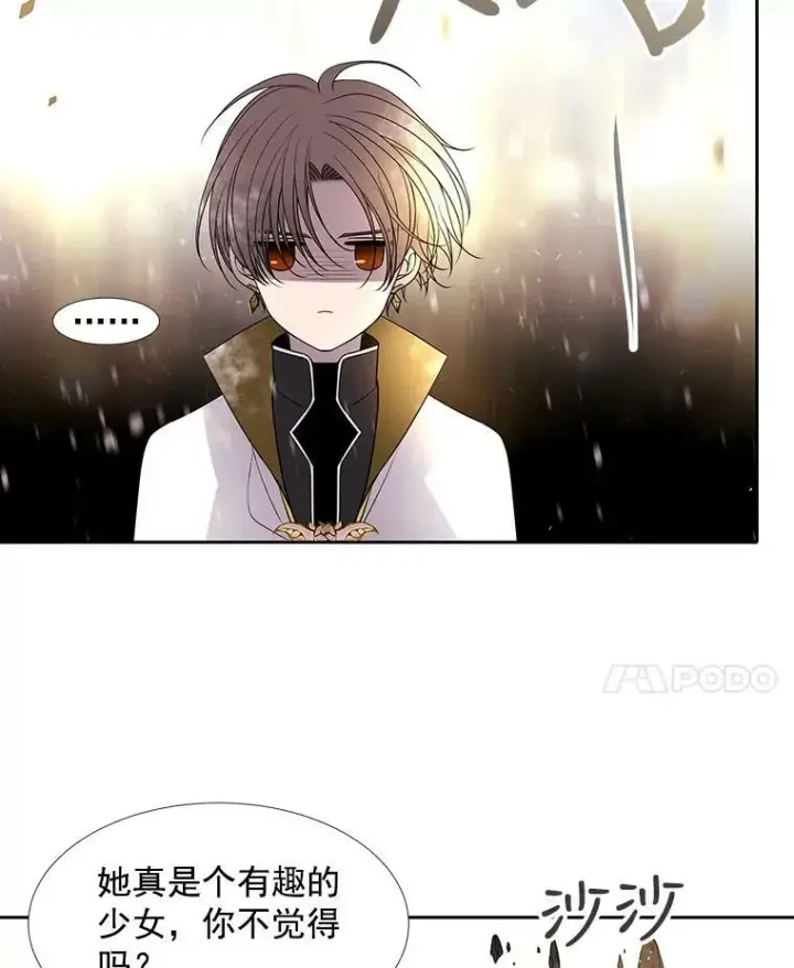《夏洛特与五门徒》30.埃文现身图8