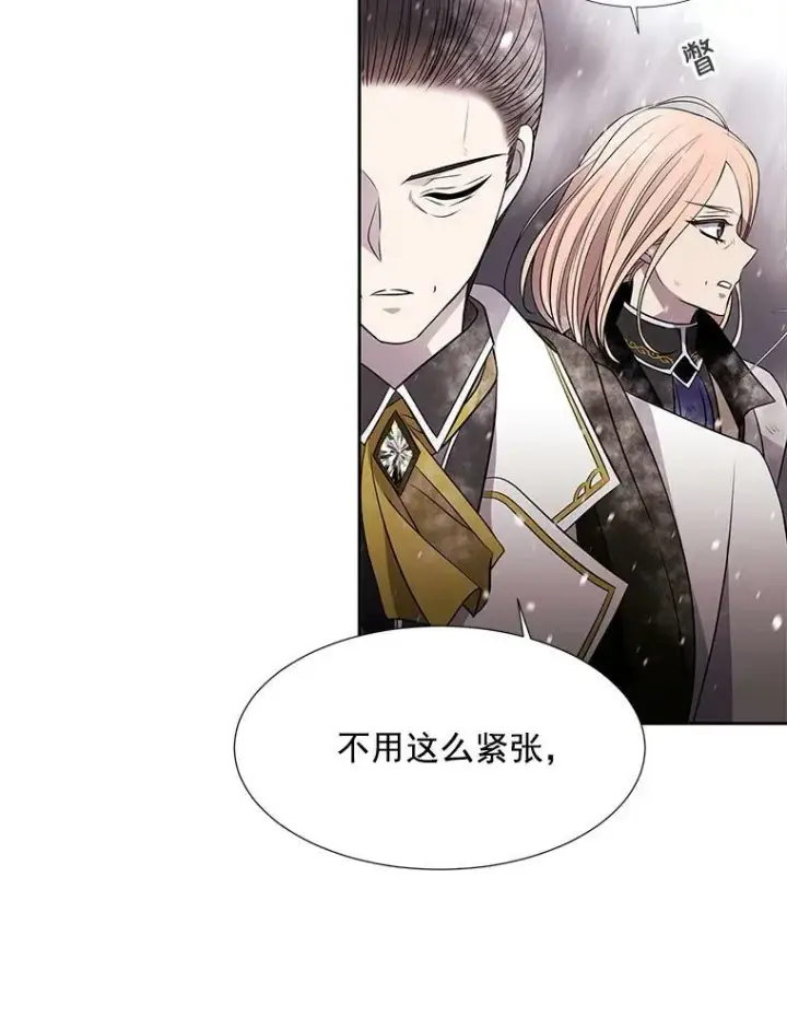 《夏洛特与五门徒》31.不一样的埃文图11