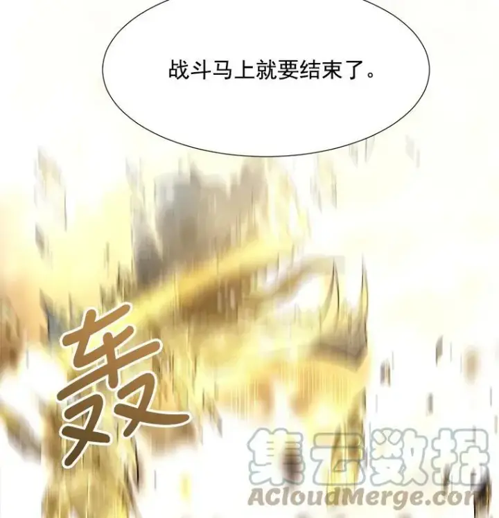 《夏洛特与五门徒》31.不一样的埃文图13