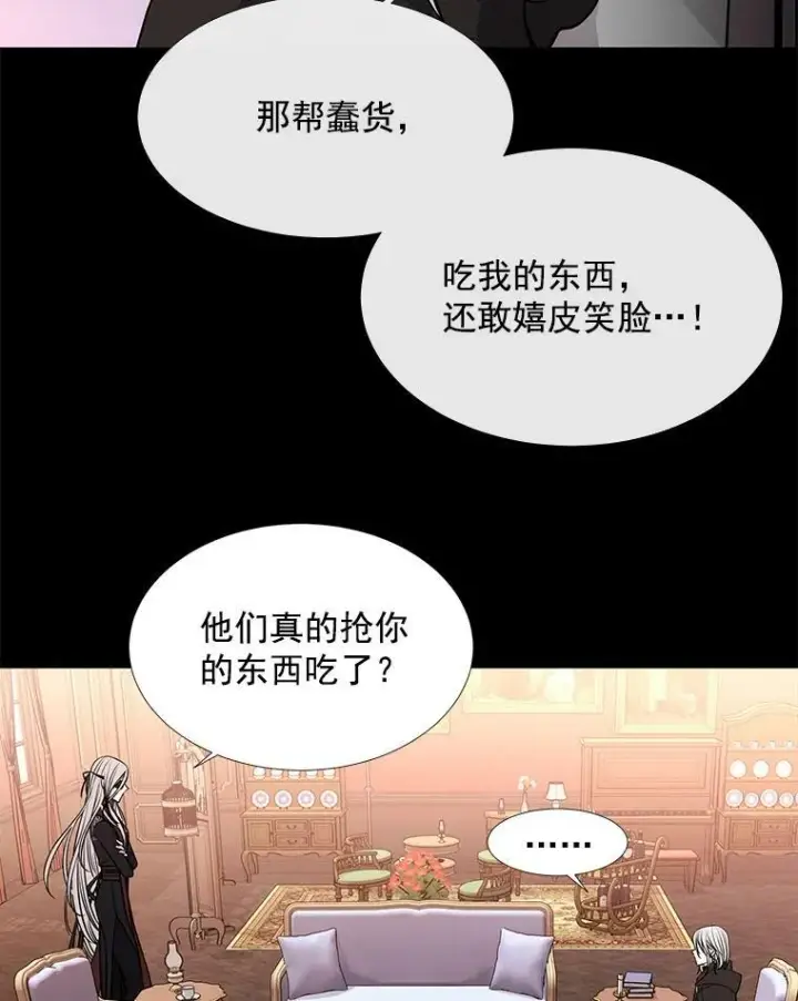 《夏洛特与五门徒》31.不一样的埃文图24