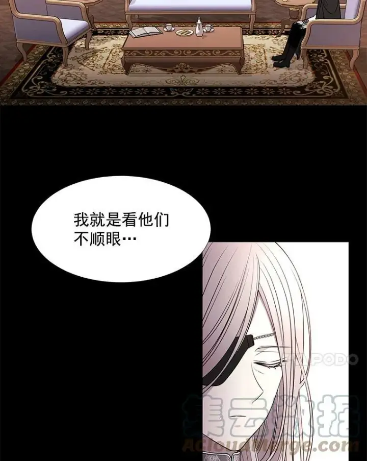 《夏洛特与五门徒》31.不一样的埃文图25