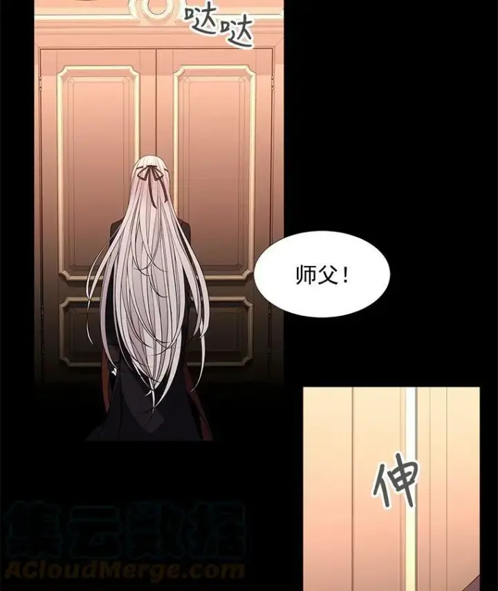 《夏洛特与五门徒》31.不一样的埃文图31