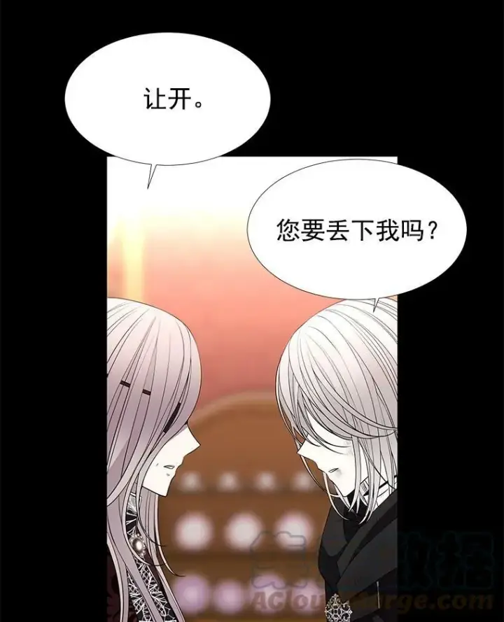 《夏洛特与五门徒》31.不一样的埃文图34
