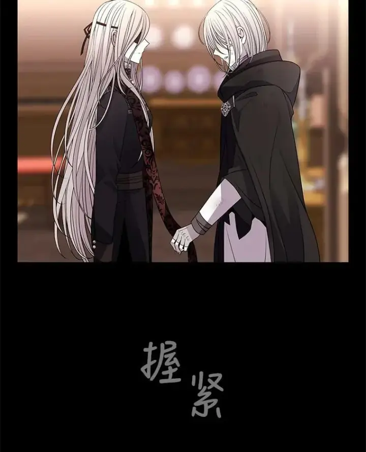《夏洛特与五门徒》31.不一样的埃文图41