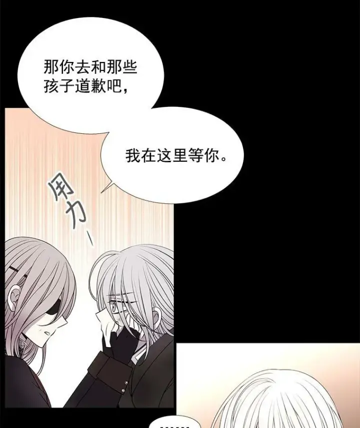 《夏洛特与五门徒》31.不一样的埃文图42