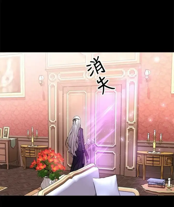 《夏洛特与五门徒》31.不一样的埃文图44