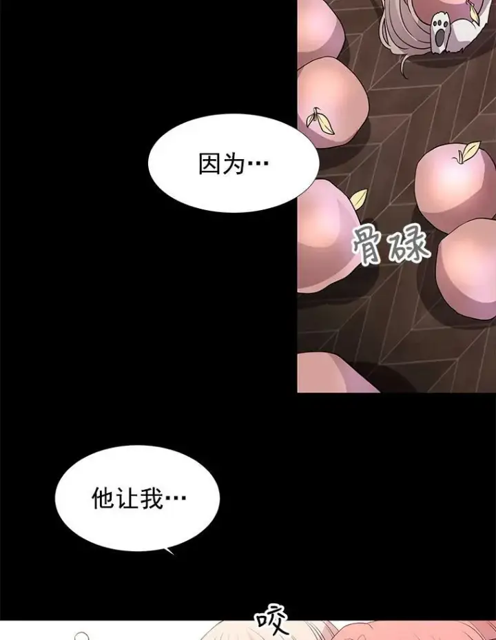 《夏洛特与五门徒》31.不一样的埃文图57