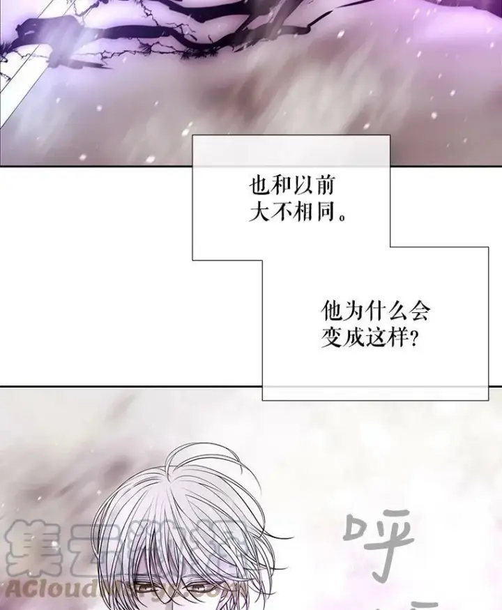 《夏洛特与五门徒》31.不一样的埃文图64