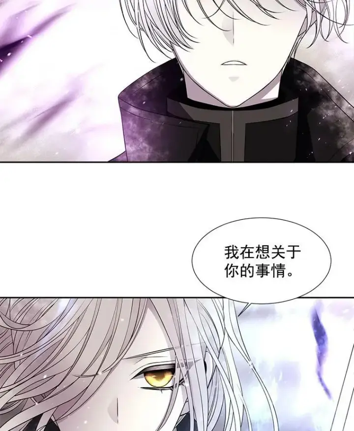 《夏洛特与五门徒》31.不一样的埃文图66